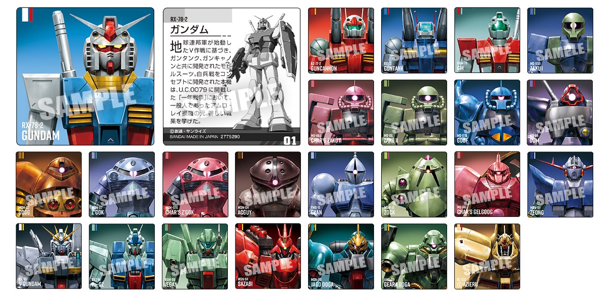 ガンダムポテコ 全25種 シール画像【アタリシールで特製シール ガンダムポテコ 全25種 シール画像【アタリシールで特製シール