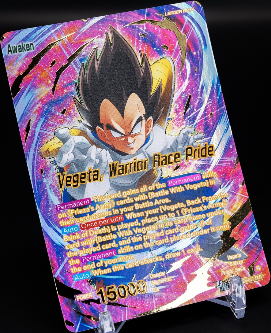 ドラゴンボール超カードゲーム マスターズ ULTRA-BOUT FEARSOME RIVALS