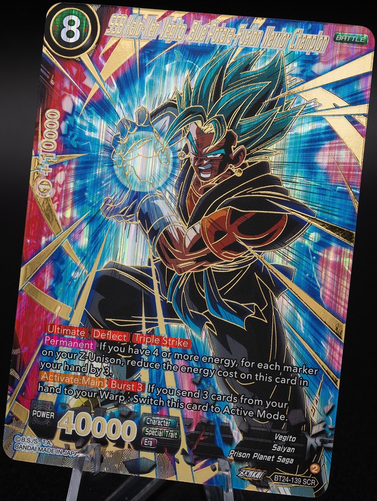 ドラゴンボール超カードゲーム ZENKAI BEYOND GENERATIONS ドラゴンボール超カードゲーム ZENKAI BEYOND GENERATIONS
