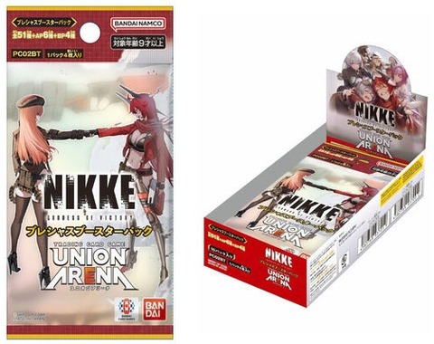 ユニオンアリーナ nikke プレシャスブースターパック　まとめ売り 楽天市場】【BOX】 UNION ARENA プレシャスブースターパック 勝利の