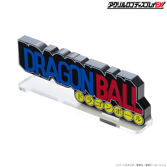 アクリルロゴディスプレイEX ドラゴンボール超【再販