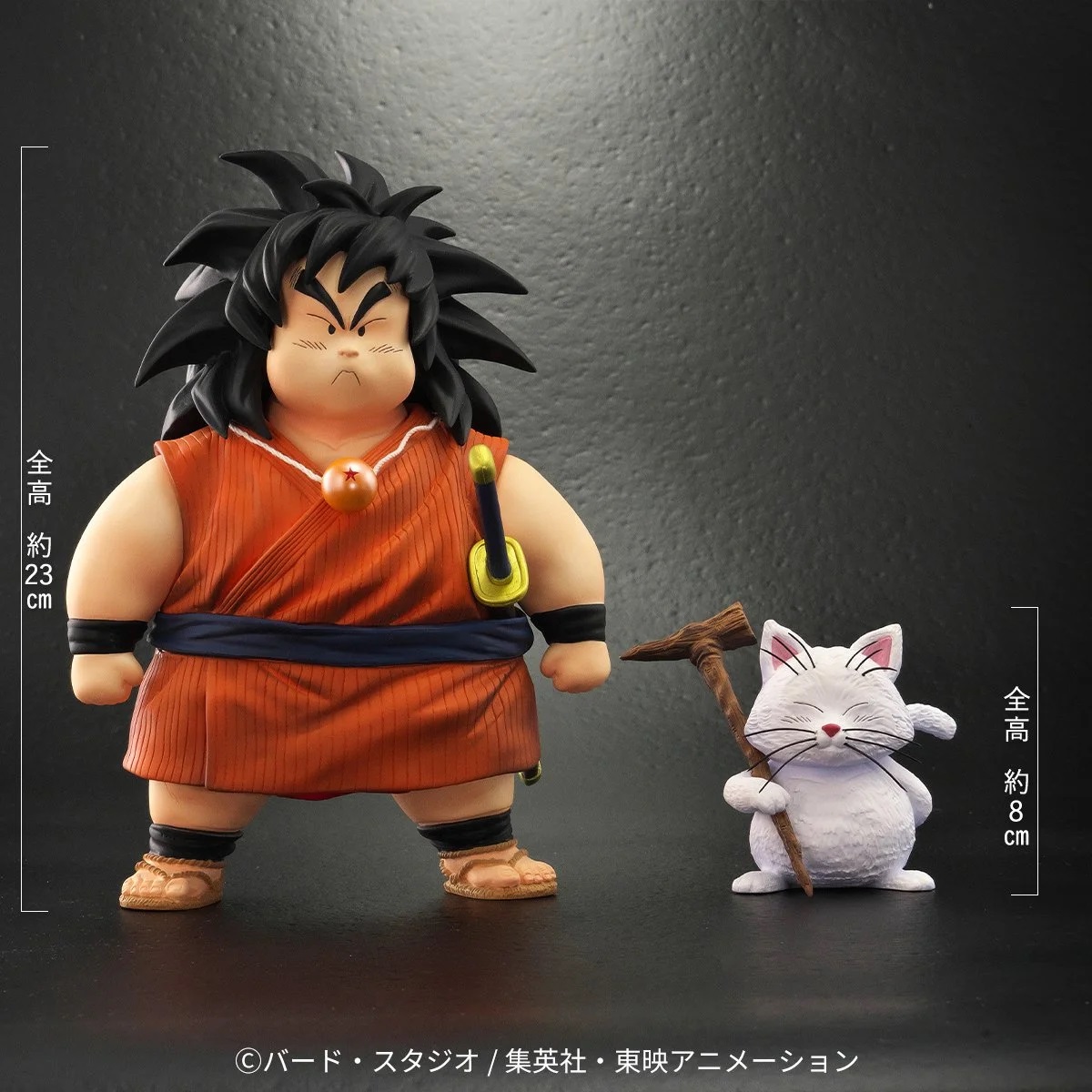 ドラゴンボールアライズ ヤジロベー&カリン【ZEEM購入特典で悟空