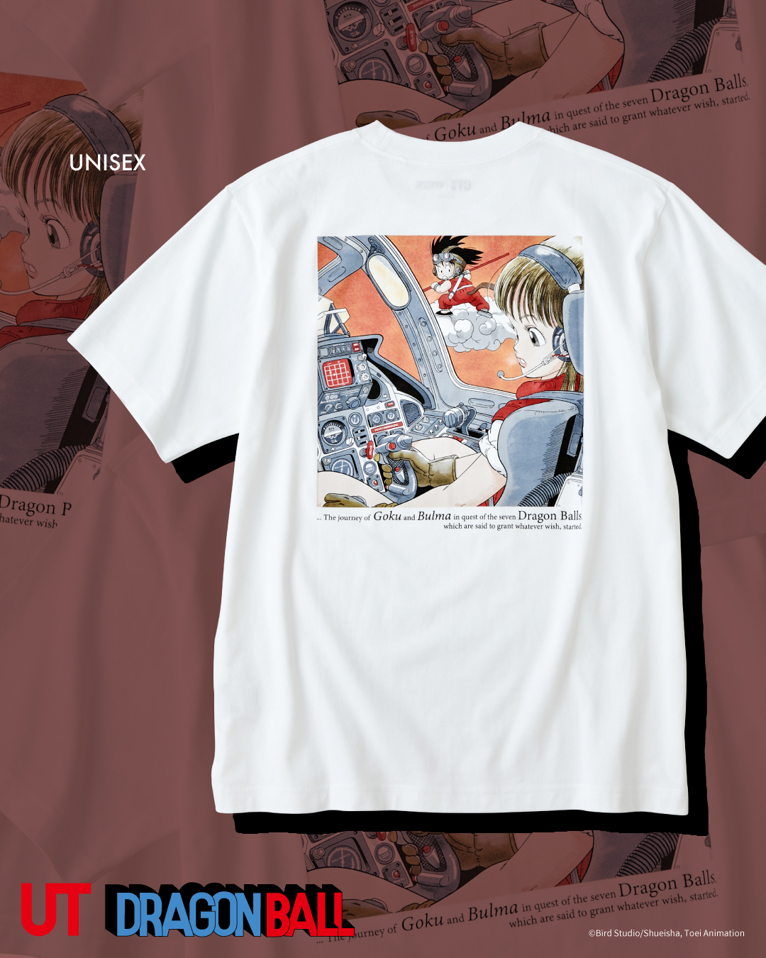 ドラゴンボール／ドラゴンボールDAIMA×ユニクロ UTコレクション