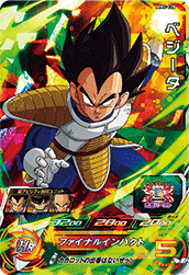 SDBH MM2弾『スーパー(SR)』【全アビリティ効果 判明】メテオ