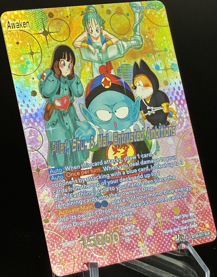 ドラゴンボール超カードゲーム マスターズ ULTRA-BOUT THREE GLORIOUS