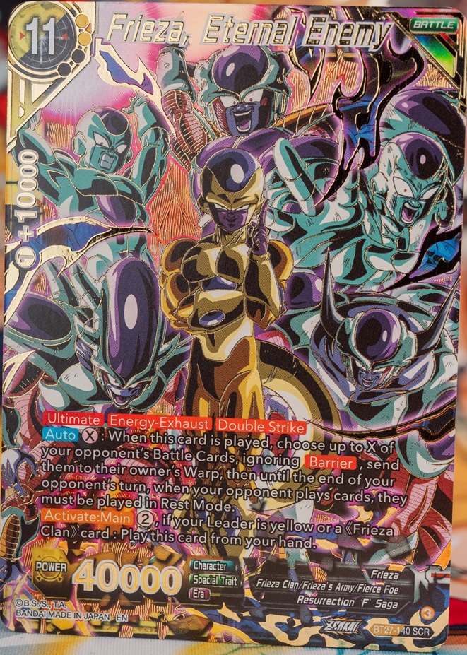 ドラゴンボール超カードゲーム ZENKAI HISTORY OF Z『ゴッドレア ドラゴンボール超カードゲーム ZENKAI HISTORY OF Z『ゴッドレア
