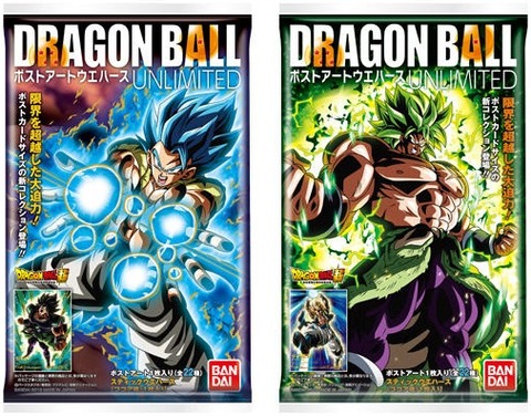ドラゴンボール『ポストアートウエハース UNLIMITED』9月発売