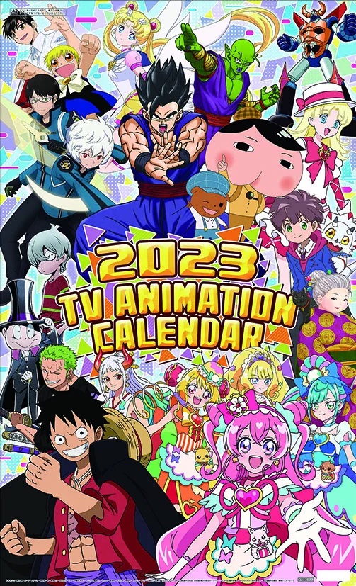 ドラゴンボール超 23年カレンダー テレビアニメ 23年カレンダー 画像2枚 追加 10月発売予定 遊戯王 ドラゴンボール通販予約情報局