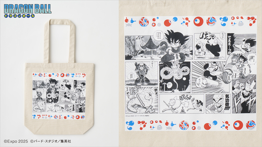 大阪万博 ドラゴンボール EXPO2025 ポストカード 4枚セット