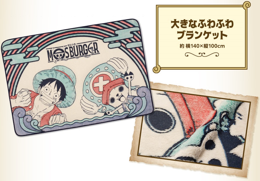 TVアニメ ワンピース×モスバーガーコラボ 2024モス福袋 12月5日