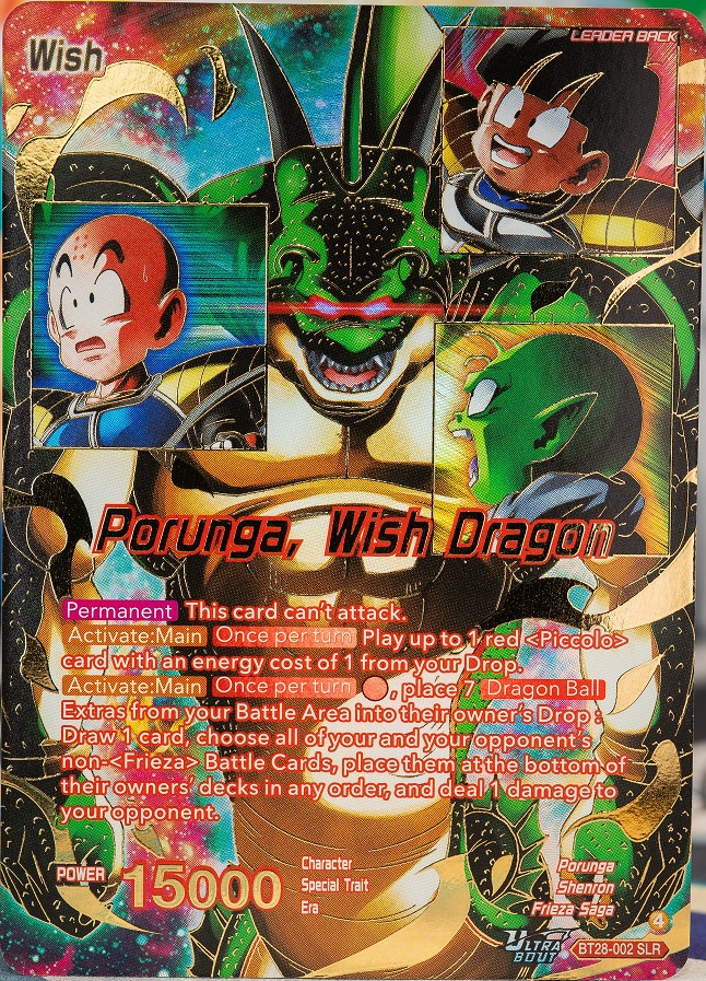 絶版　未開封　ドラゴンボール超カードゲーム　スペシャルパック　カードダス ミラクルバトルカードダス☆ドラゴンボール☆未開封 - メルカリ