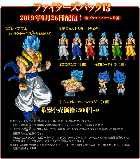 海外限定 ドラゴンボール超カードゲーム 四大大会 個人戦上位PR