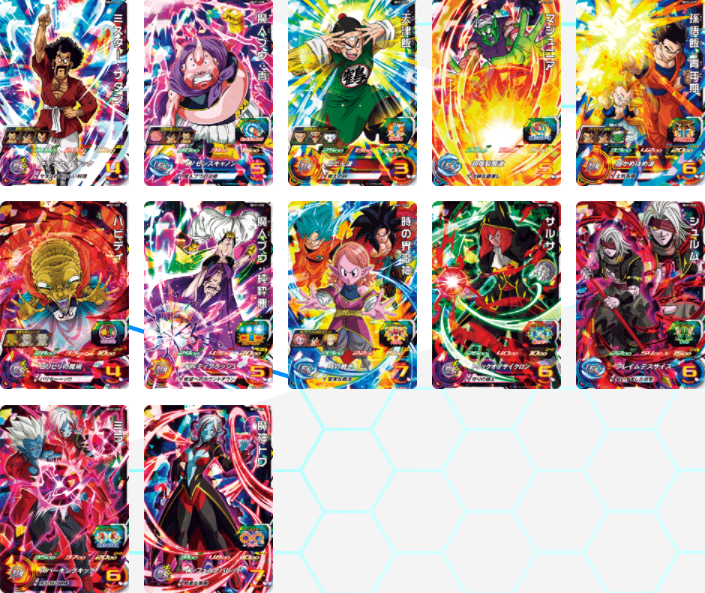 Sdbh Bm11弾 スーパー 全アビリティ効果 判明 スーパードラゴンボールヒーローズ ビックバンミッション11弾 遊戯王 ドラゴンボール 通販予約情報局