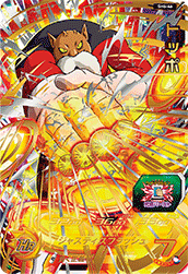 た*】様 ドラゴンボールヒーローズ スーパー 星4 アルティメット