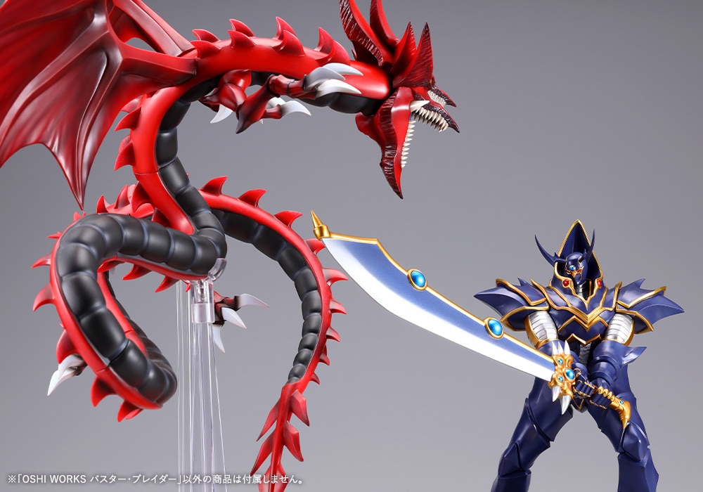 遊戯王 OSHI WORKS バスター・ブレイダー【商品仕様・画像】コトブキヤ