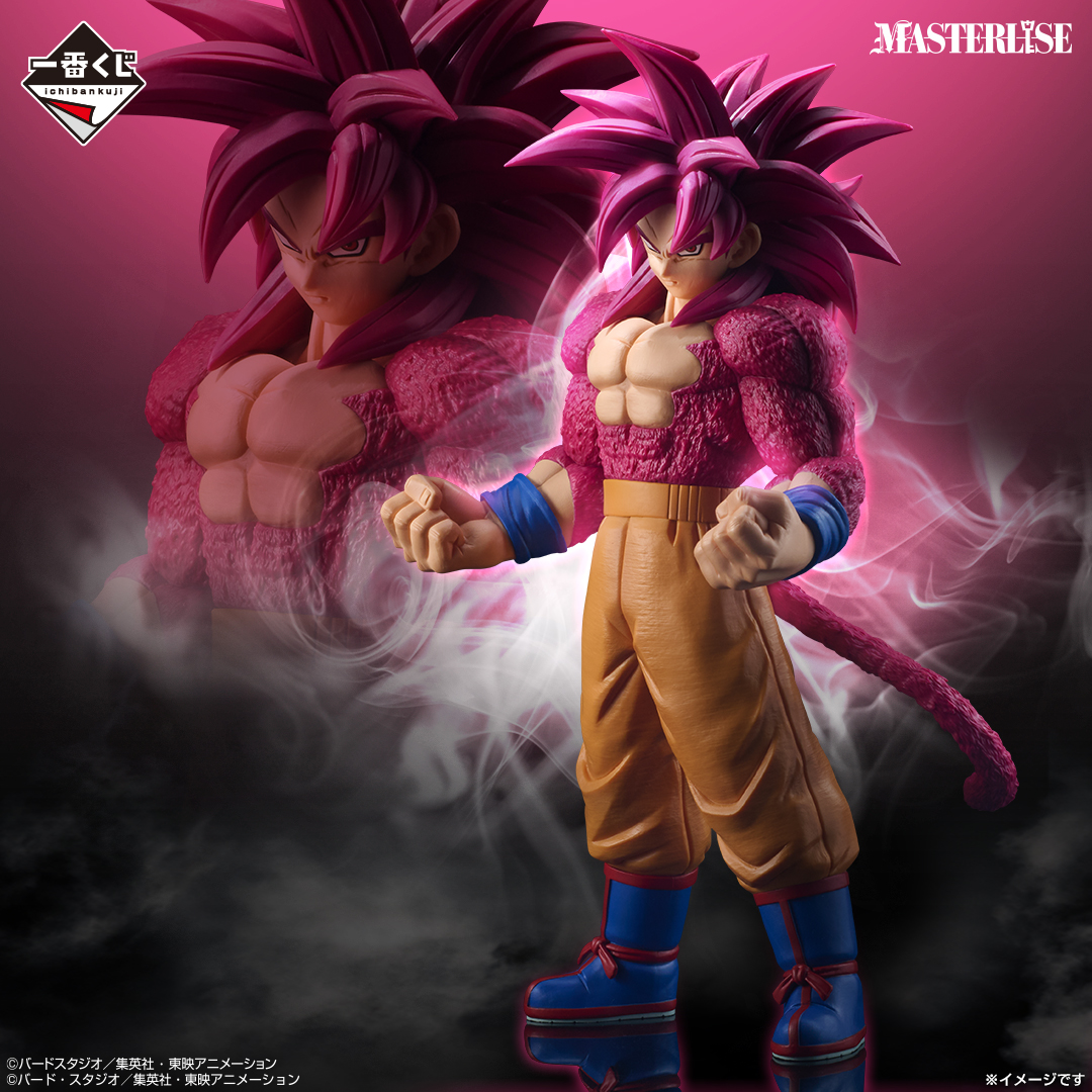 今週末は一番くじ ULTIMATE EVOLUTION With ドラゴンボールZ