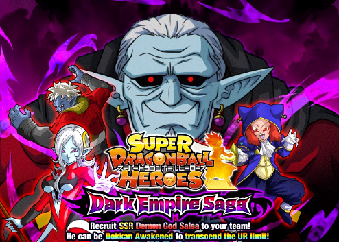 ドッカンバトル×スーパードラゴンボールヒーローズ コラボ情報まとめ