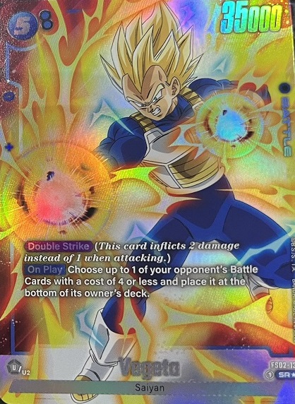 DBFW スタートデッキ ベジータ カードリスト 全16種判明【ボーナス