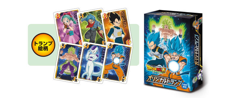 BANDAI ☆Loppi限定 ドラゴンボール超 ブロリー カードダスミニ