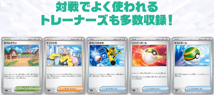 ポケカ バトルマスターデッキ『テラスタル リザードンex ポケカ バトルマスターデッキ『テラスタル リザードンex