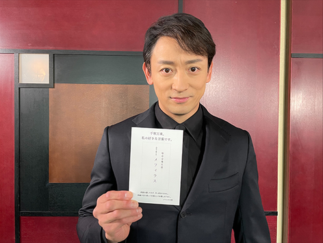 シンウルトラマン ポスターカード 先着入場者限定 メフィラス からの招待状 シン・ウルトラマン ウルトラ大ヒット記念 入場者プレゼント