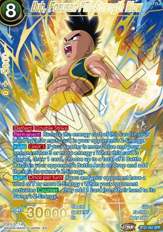 ドラゴンボール超 カードゲーム ZENKAI WILD RESURGENCE『スペシャル