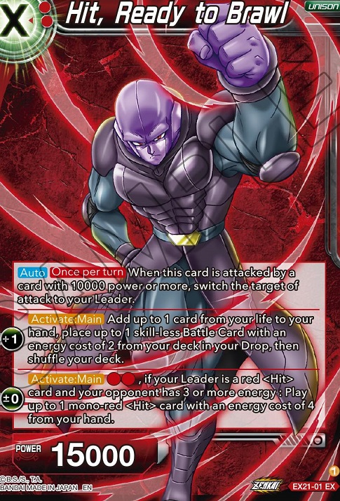 ドラゴンボール超カードゲーム 5th ANNIVERSARY SET 通常版