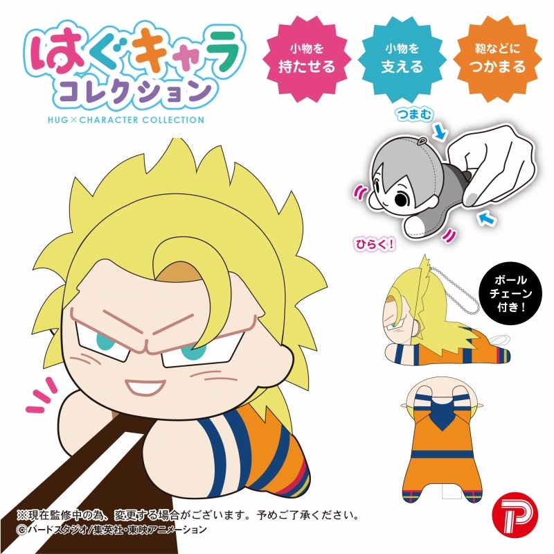 ドラゴンボールZ はぐキャラ ぽてコロマスコット 計8個 被りあり