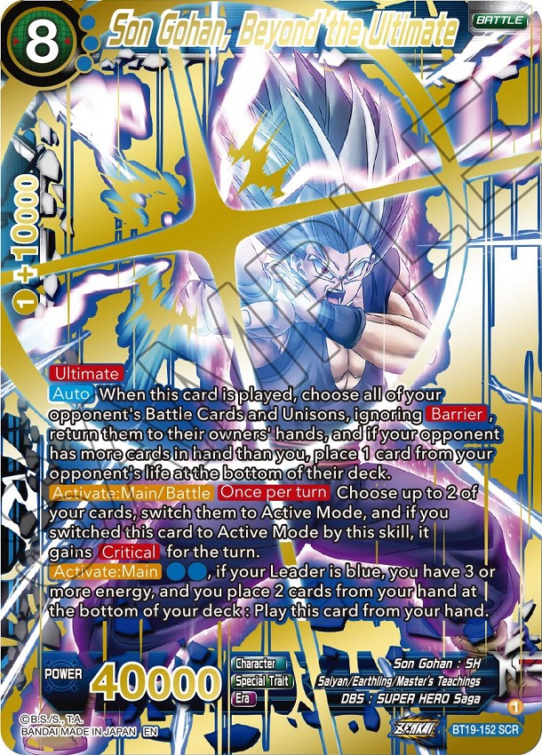 ドラゴンボール超 カードゲーム Zenkai FIGHTER'S AMBITION ドラゴンボール超 カードゲーム Zenkai FIGHTER'S AMBITION