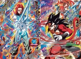 ドラゴンヒーローズ 台湾版優勝カード umt12-052 トランクス ドラゴン
