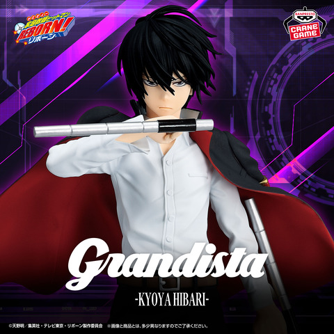 家庭教師ヒットマンREBORN! Grandista-KYOYA HIBARI-【別角度画像 追加