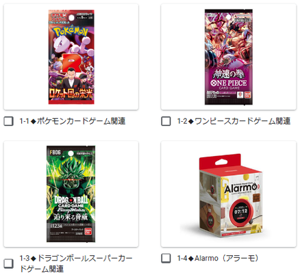 ノジマオンライン ポケカ・ワンピカード・ドラゴンボールFWの