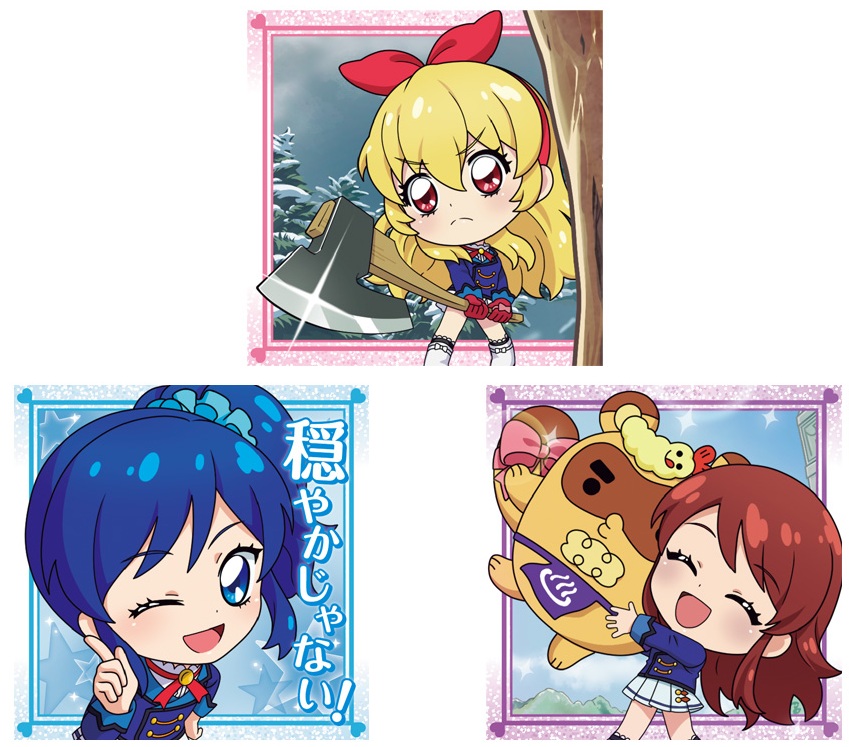 アイカツ！ シールウエハース 全32種 シール画像【にふぉるめーしょん