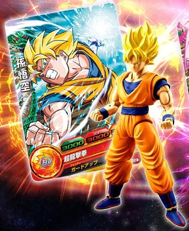 ドラゴンボールZ Figure-rise Standard「超サイヤ人 孫悟空 ドラゴンボールZ Figure-rise Standard「超サイヤ人 孫悟空