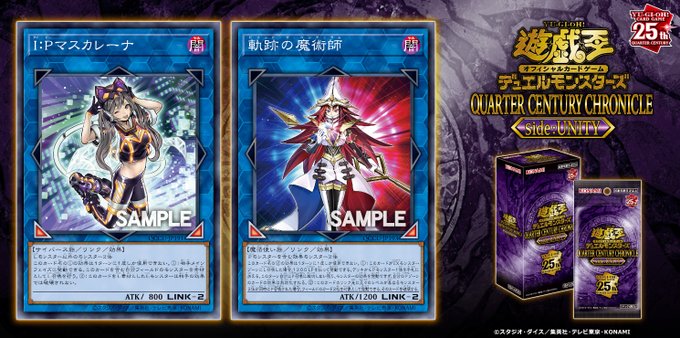 遊戯王 QUARTER CENTURY CHRONICLE side:UNITY【サンダー 遊戯王 QUARTER CENTURY CHRONICLE side:UNITY【サンダー