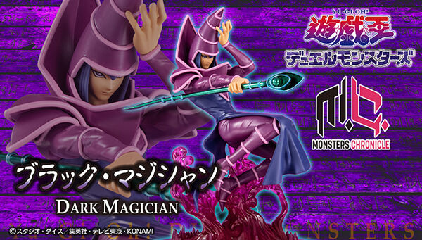 限定 未開封 ブラック マジシャン 奇術師の決闘 遊戯王 フィギュア メガハウス 遊戯王】ART WORKS MONSTERS『ブラック・マジシャン』完成品フィギュア