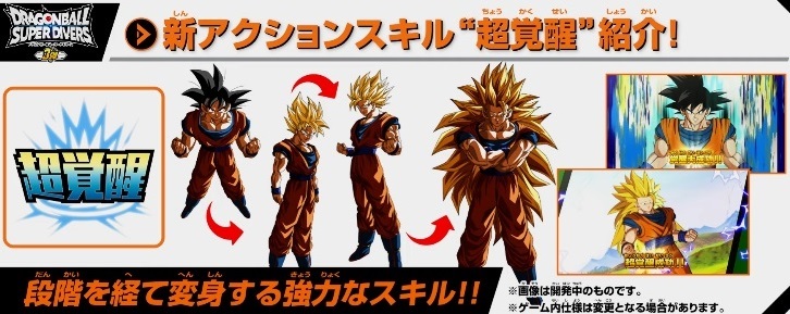 ドラゴンボールスーパーダイバーズ 3弾『ゴッドレア(GDR) カード ドラゴンボールスーパーダイバーズ 3弾『ゴッドレア(GDR) カード