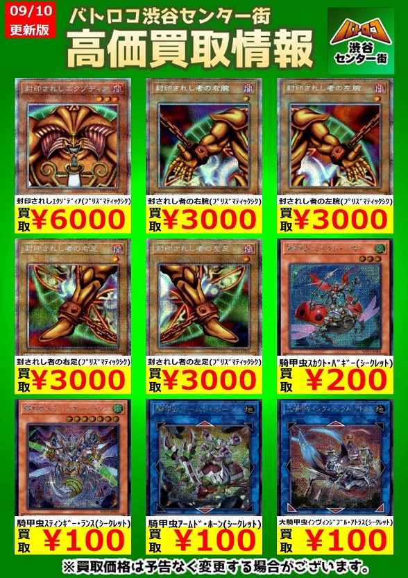 WORLD PREMIERE PACK 2022 初動 メルカリ・買取相場『プリズマ