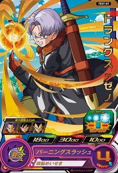 スーパードラゴンボールヒーローズ テストカード等 - メルカリ