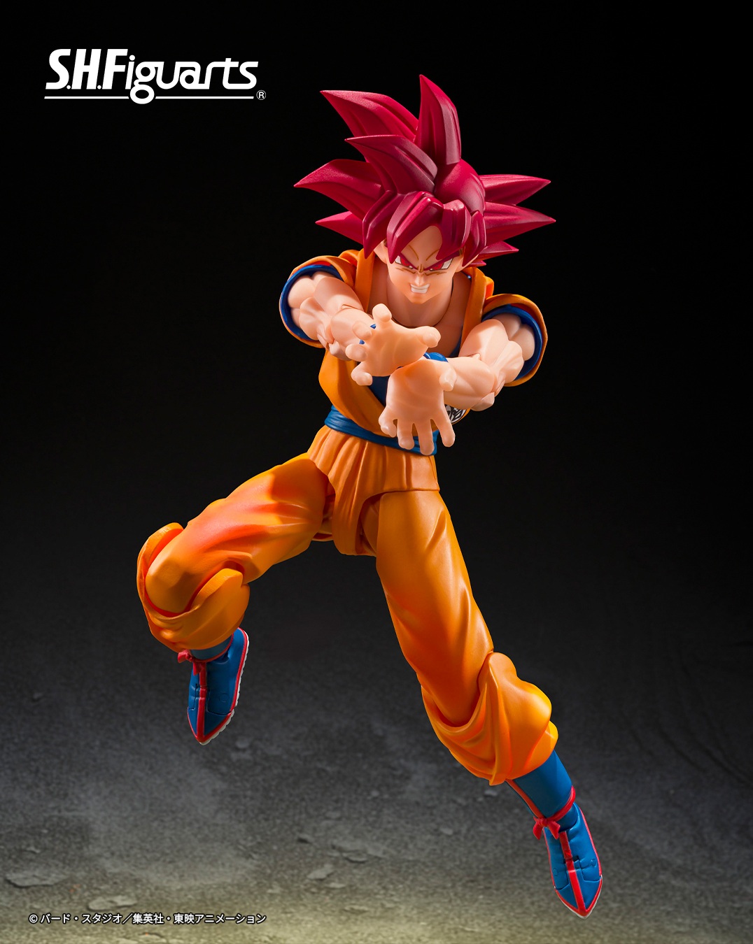 ドラゴンボール超 S.H.Figuarts 超サイヤ人ゴッド孫悟空〈神の気を纏い