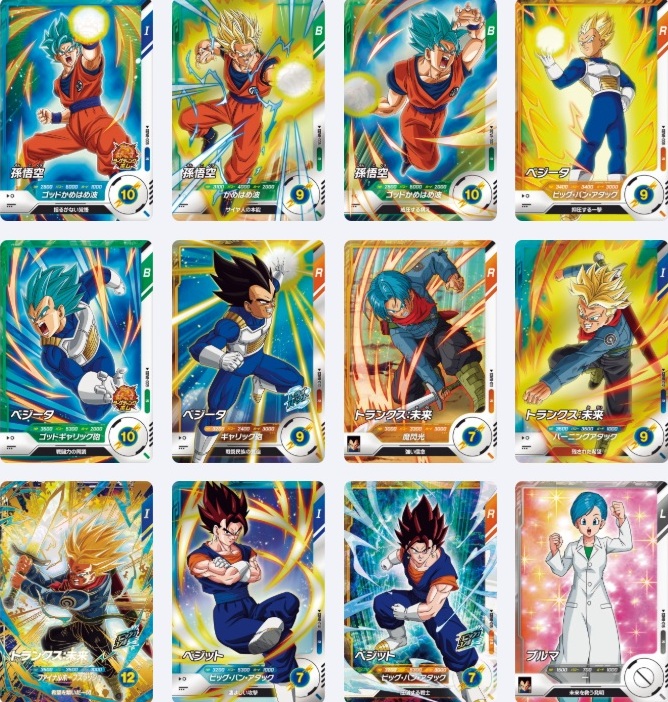 ドラゴンボールスーパーダイバーズ 8弾『スーパー・レア・ノーマル