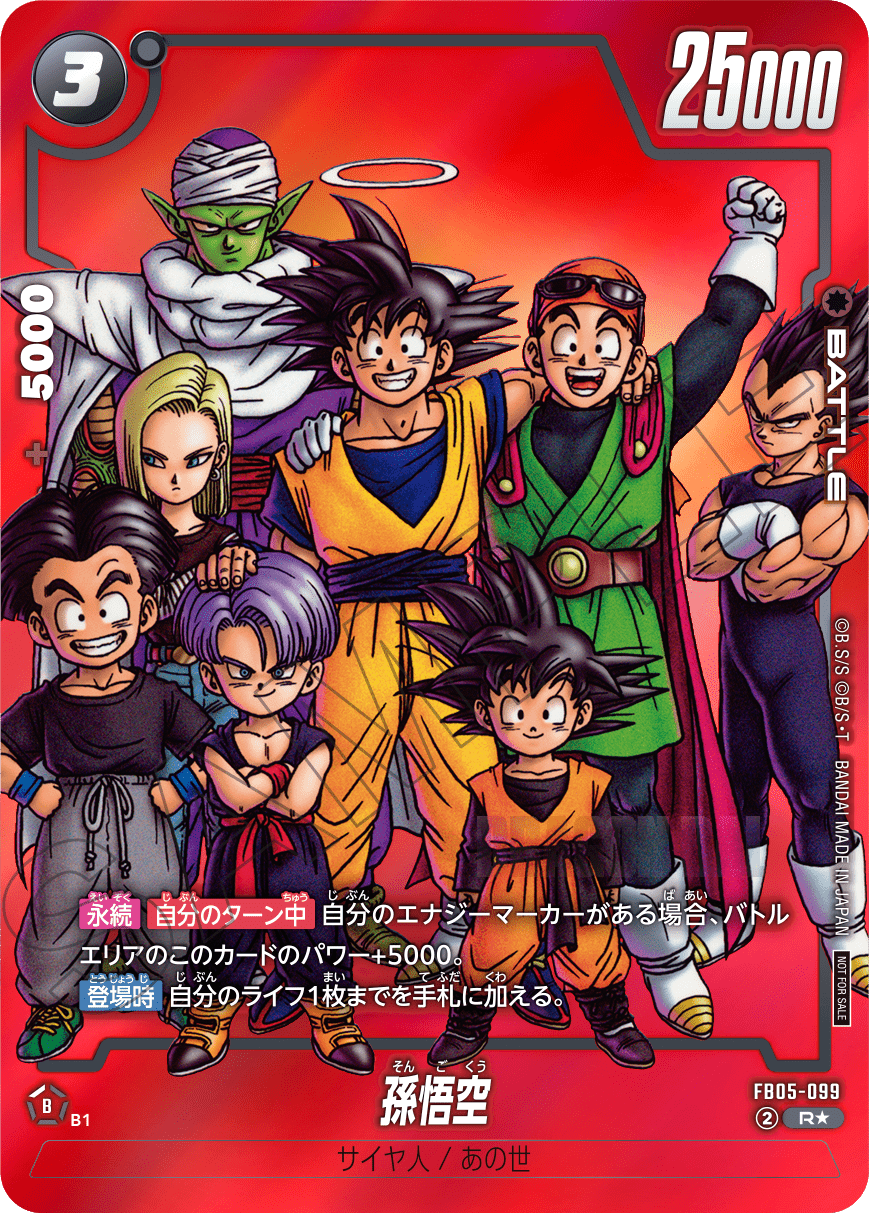 リミテッドパックMANGA ver.01 5枚セット フュージョンワールド リミテッドパックMANGA ver.01 5枚セット フュージョンワールド