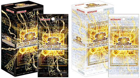 遊戯王 LIMIT OVER COLLECTION 【THE HEROES：新規『黒魔導のカーテン