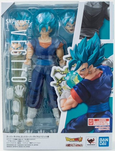 新品未開封　ドラゴンボール超　S.H フィギュアーツ　SSGSSベジット