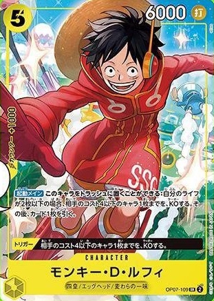 Vジャンプ 2024年10月号 応募者全員サービス『スペシャルパック