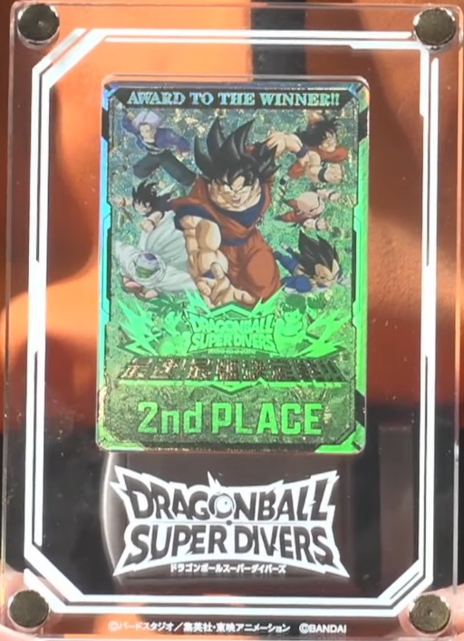 ドラゴンボールスーパーダイバーズ無記名優勝準優勝賞状セット ドラゴンボールスーパーダイバーズ無記名優勝準優勝賞状セット