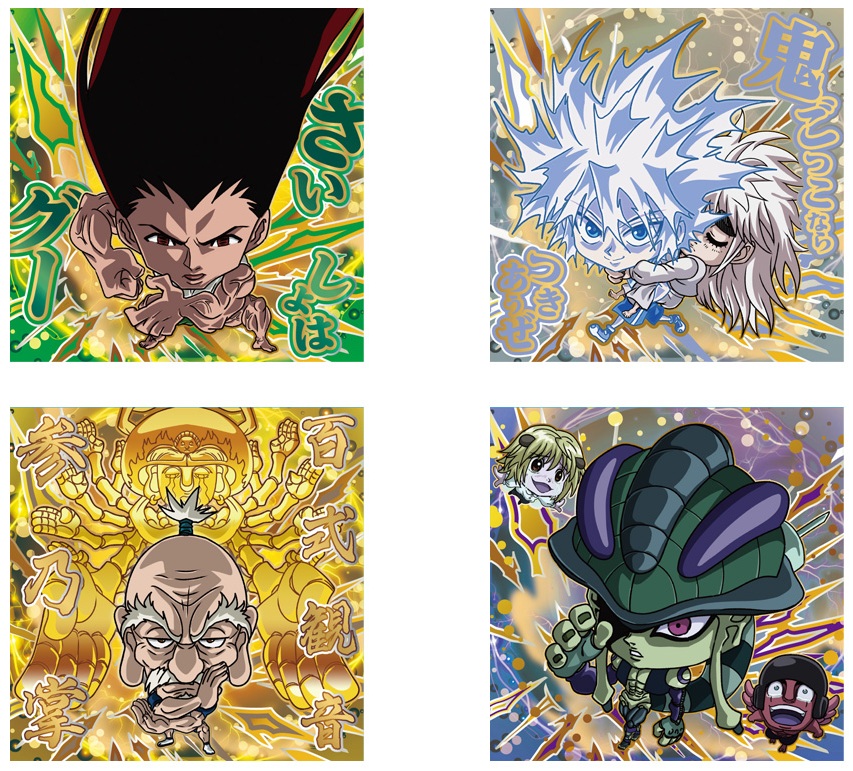 HUNTER×HUNTER シール×ウエハースvol.9【34種のシール画像(高画質