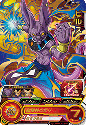 UM3-065