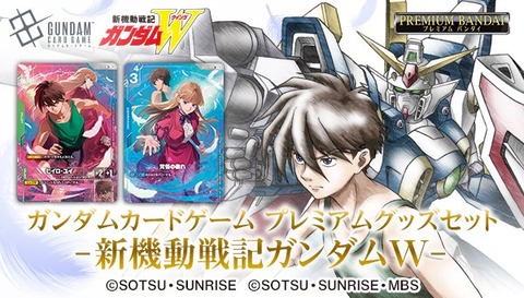 ガンダムカードゲーム セット 楽天市場】【1カートン】GUNDAM CARD COLLECTION 機動戦士Gundam