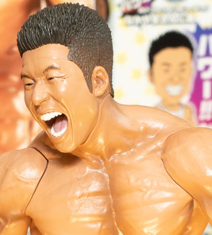 なかやまきんに君 〜りそうの姿〜 パワールドコレクタブル